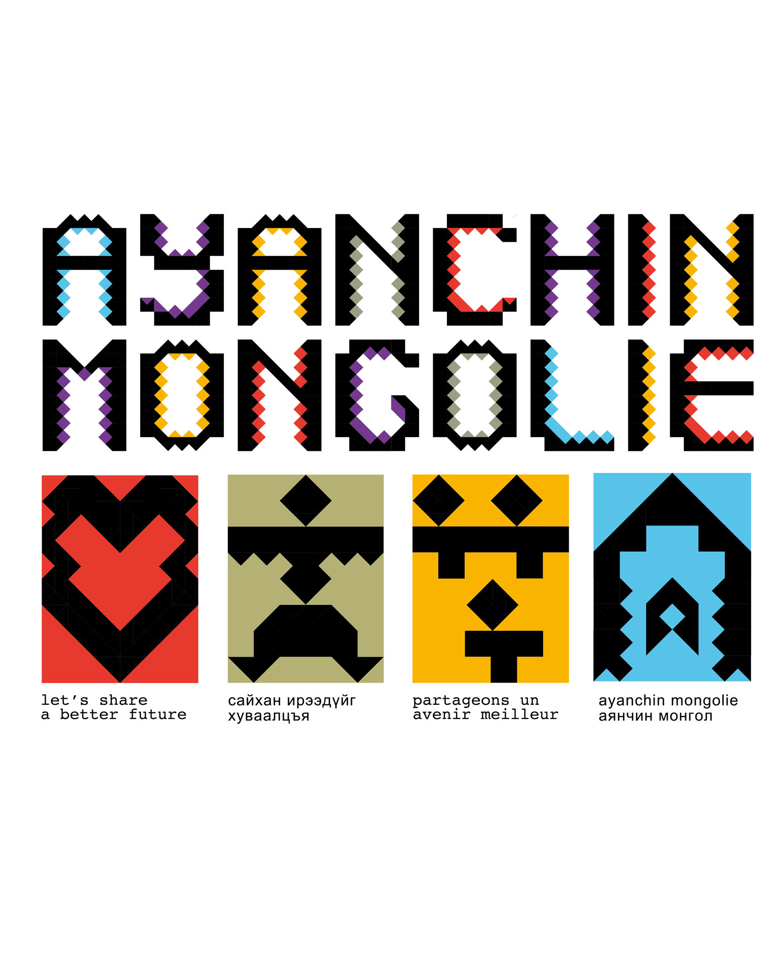 Logotype and four coloured patterns.