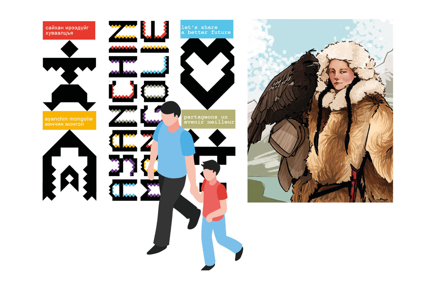 Illustrated panels and figures.