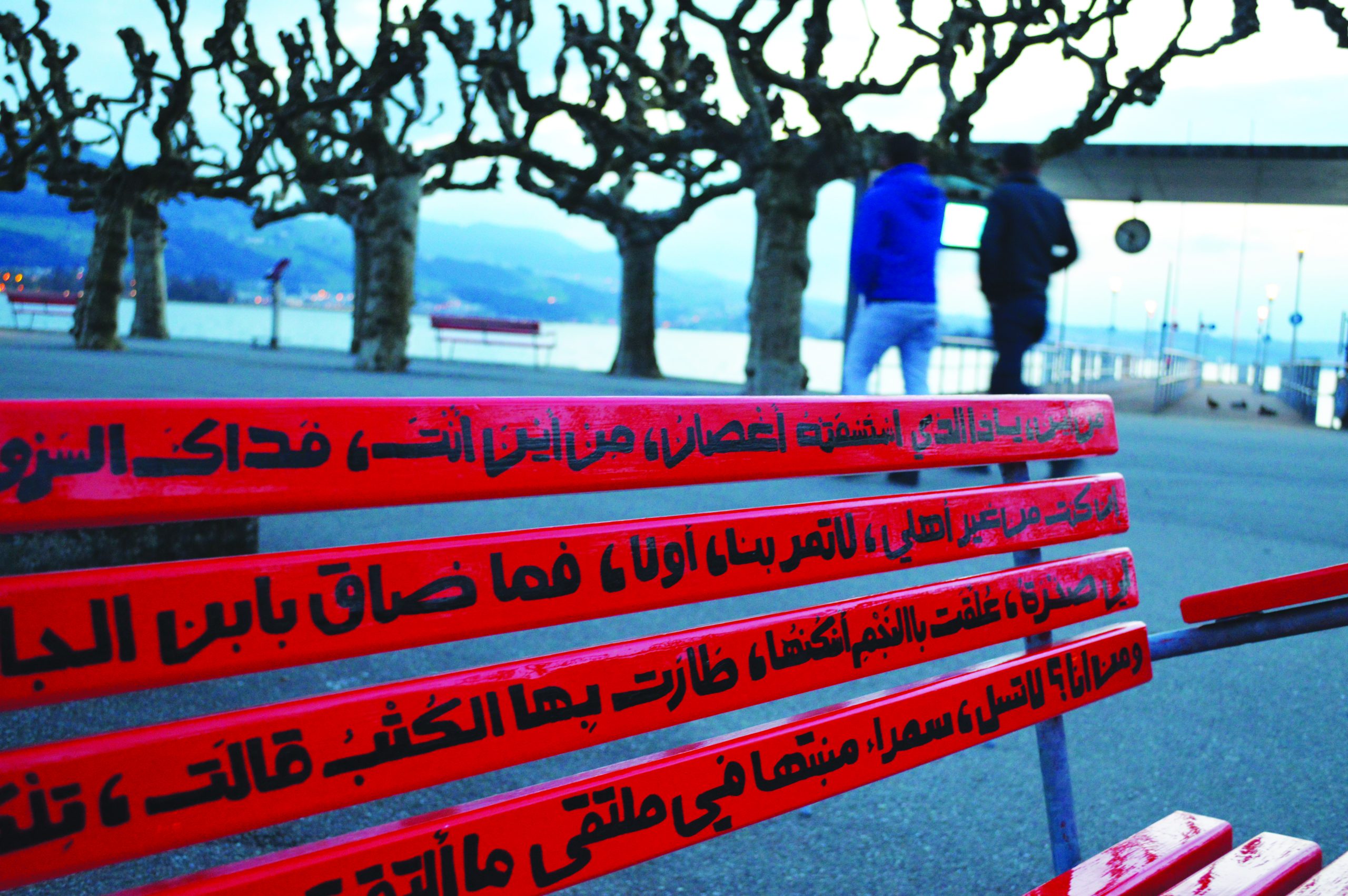 Red bench with black lettering.